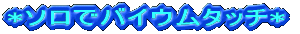 kamael