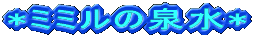 kamael