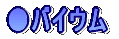 KƌXL 